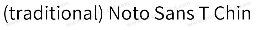 (traditional) Noto Sans T Chinese字体转换